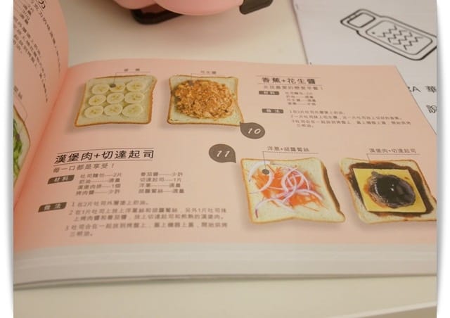 食譜內容 食譜內容