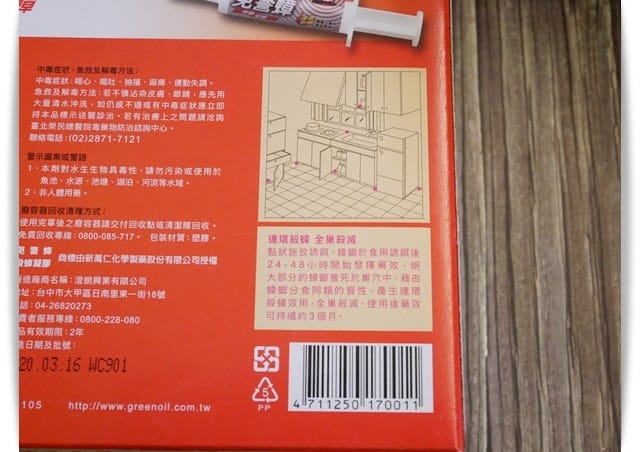 說明二 說明二