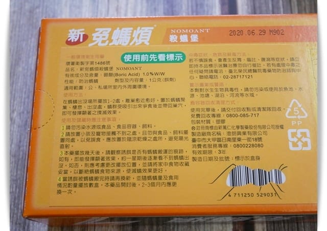 螞蟻說明 螞蟻說明