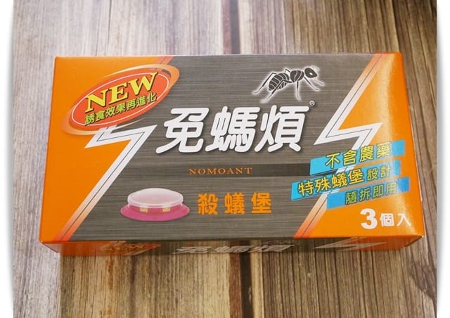 螞蟻盒子 螞蟻盒子