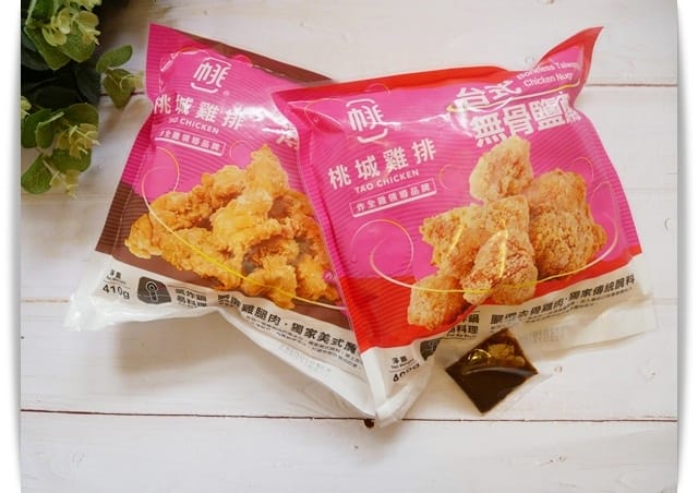 包裝