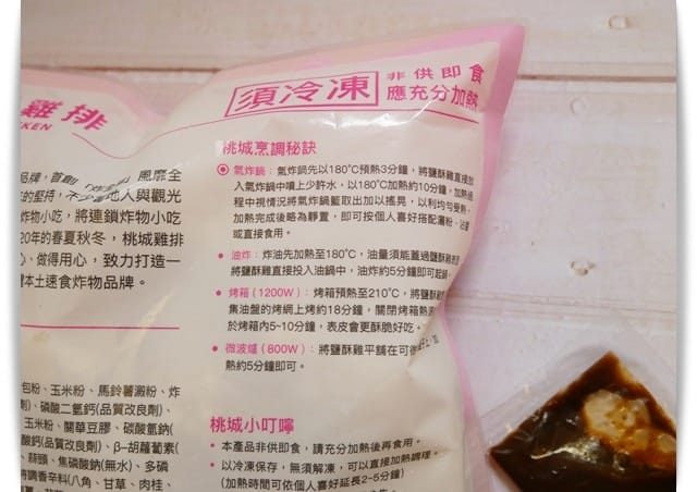 做法
