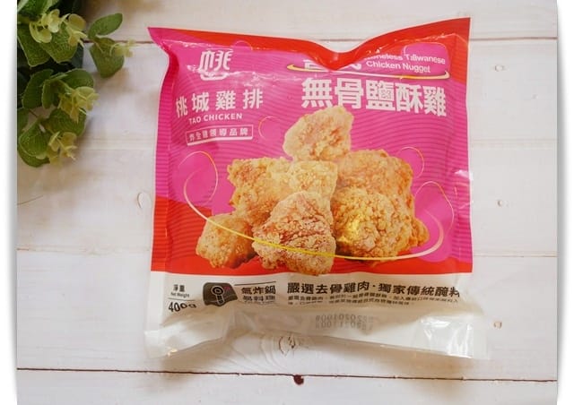 鹽