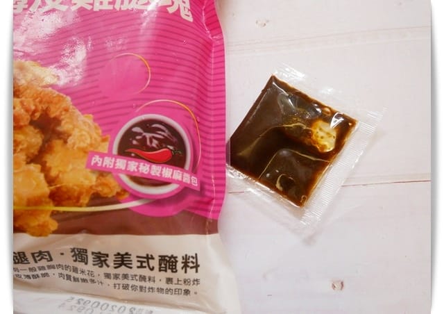 近看醬