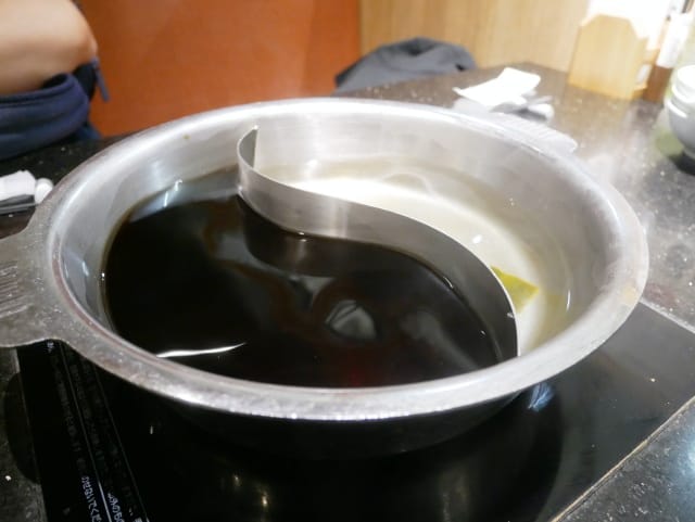 湯 湯