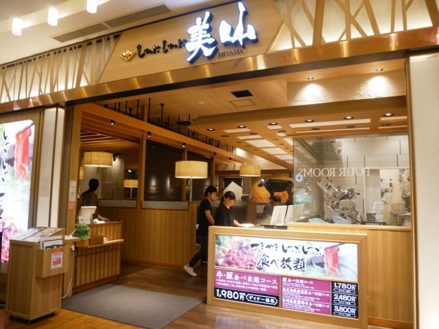 店面 店面