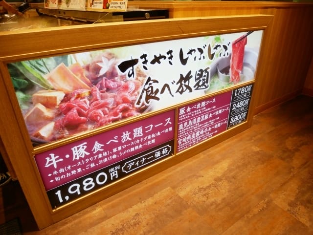 價格 價格