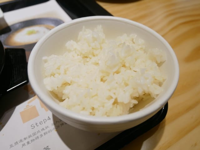 飯 飯