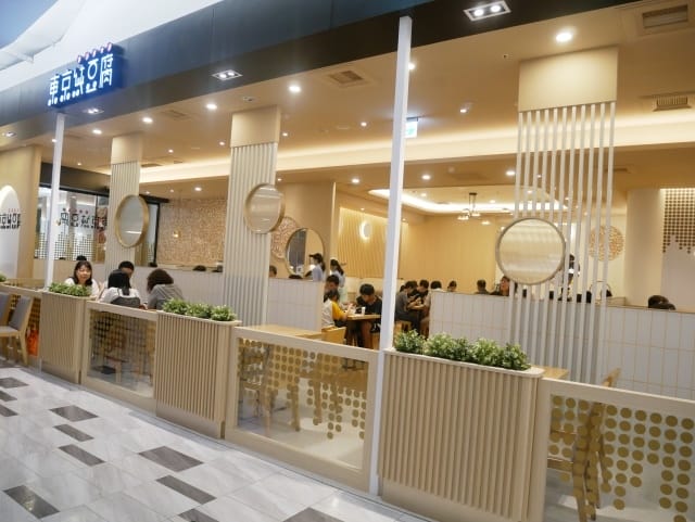 環境 環境