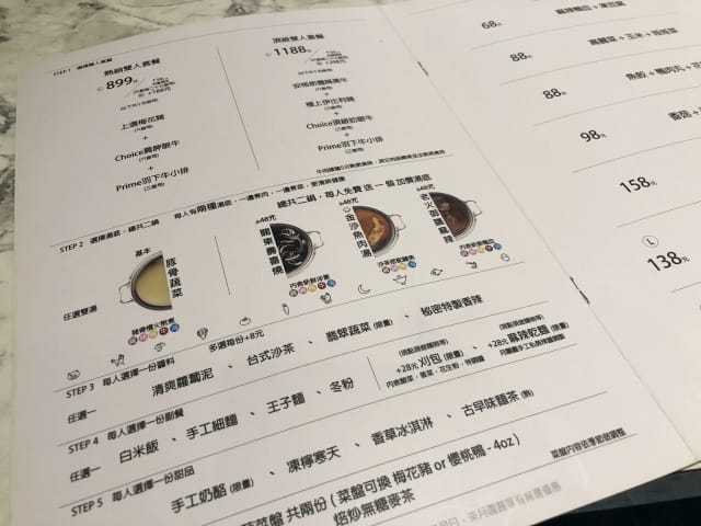 菜單 菜單