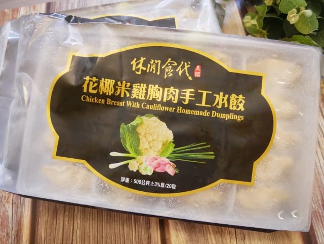最後 最後