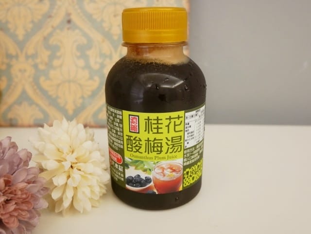 烏梅 烏梅