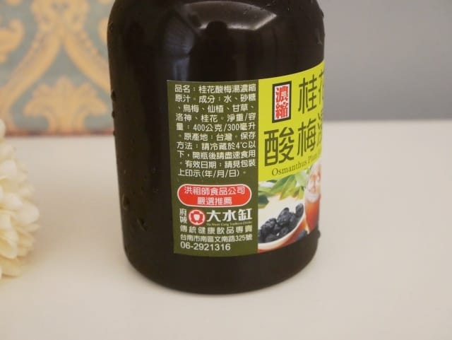 烏梅說明 烏梅說明