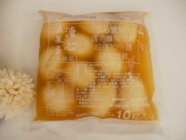 蛋 蛋