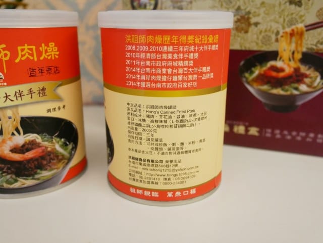 肉燥近 肉燥近