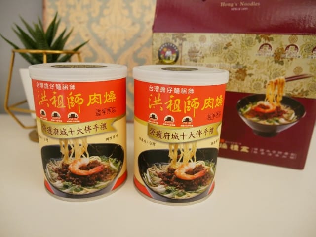 肉燥 肉燥