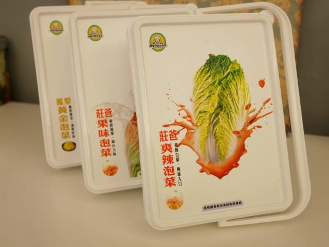泡菜 泡菜