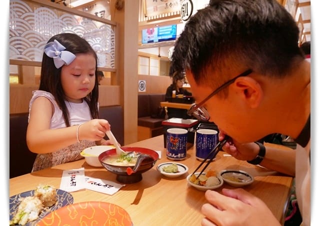 吃