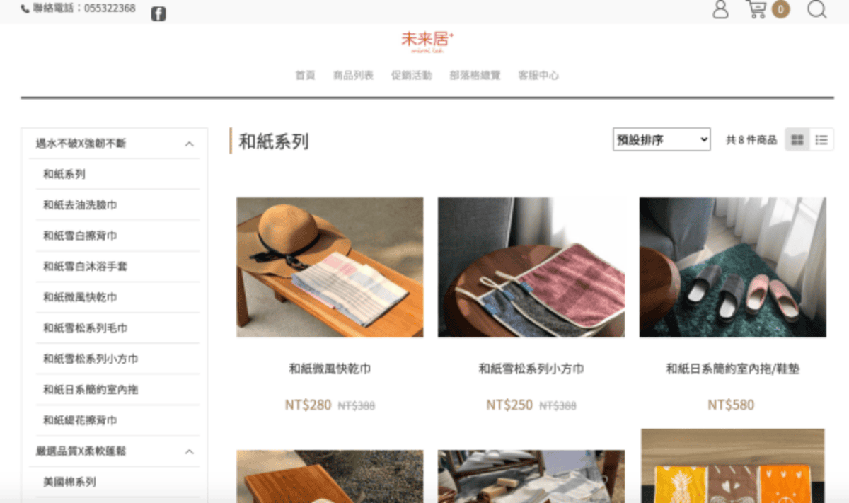 產品一 產品一