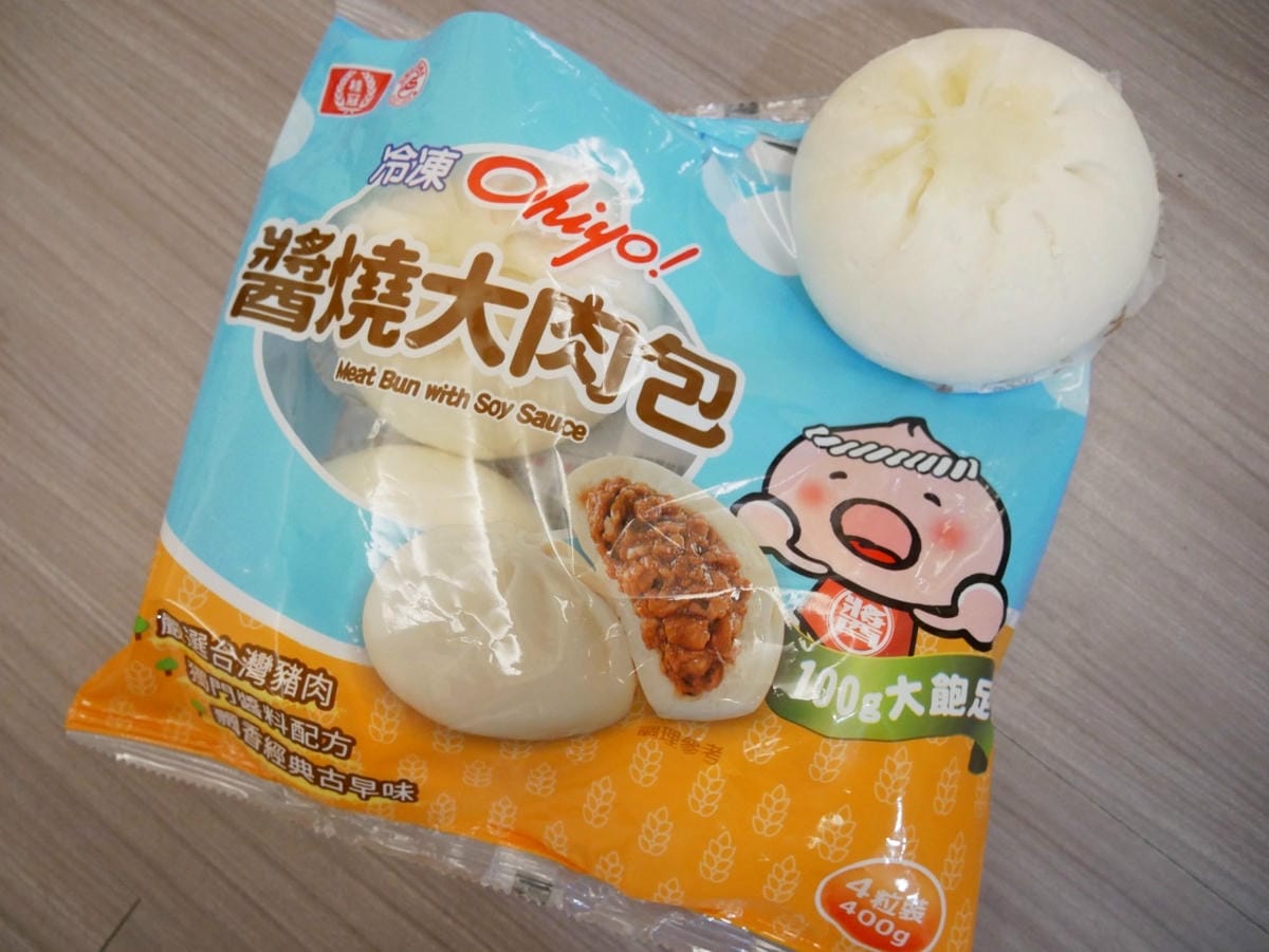 包裝