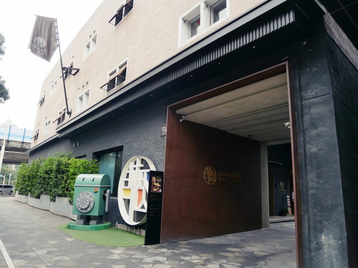 外觀 外觀
