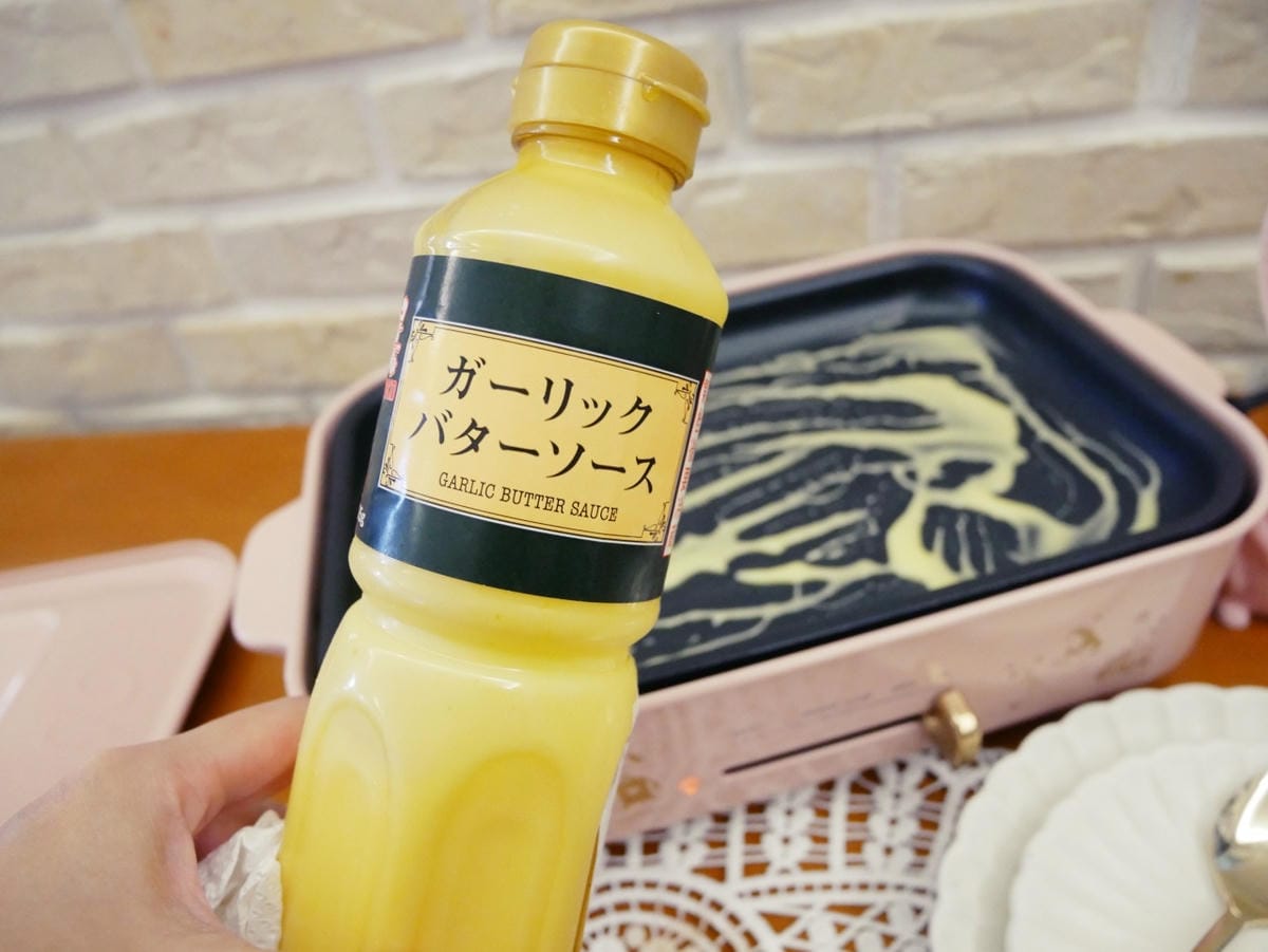 奶油 奶油