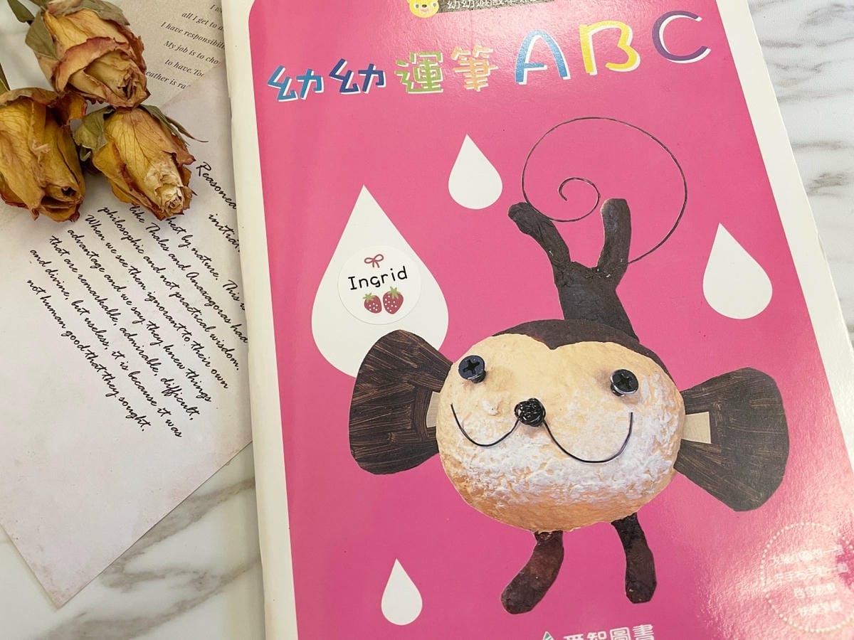 書本 書本