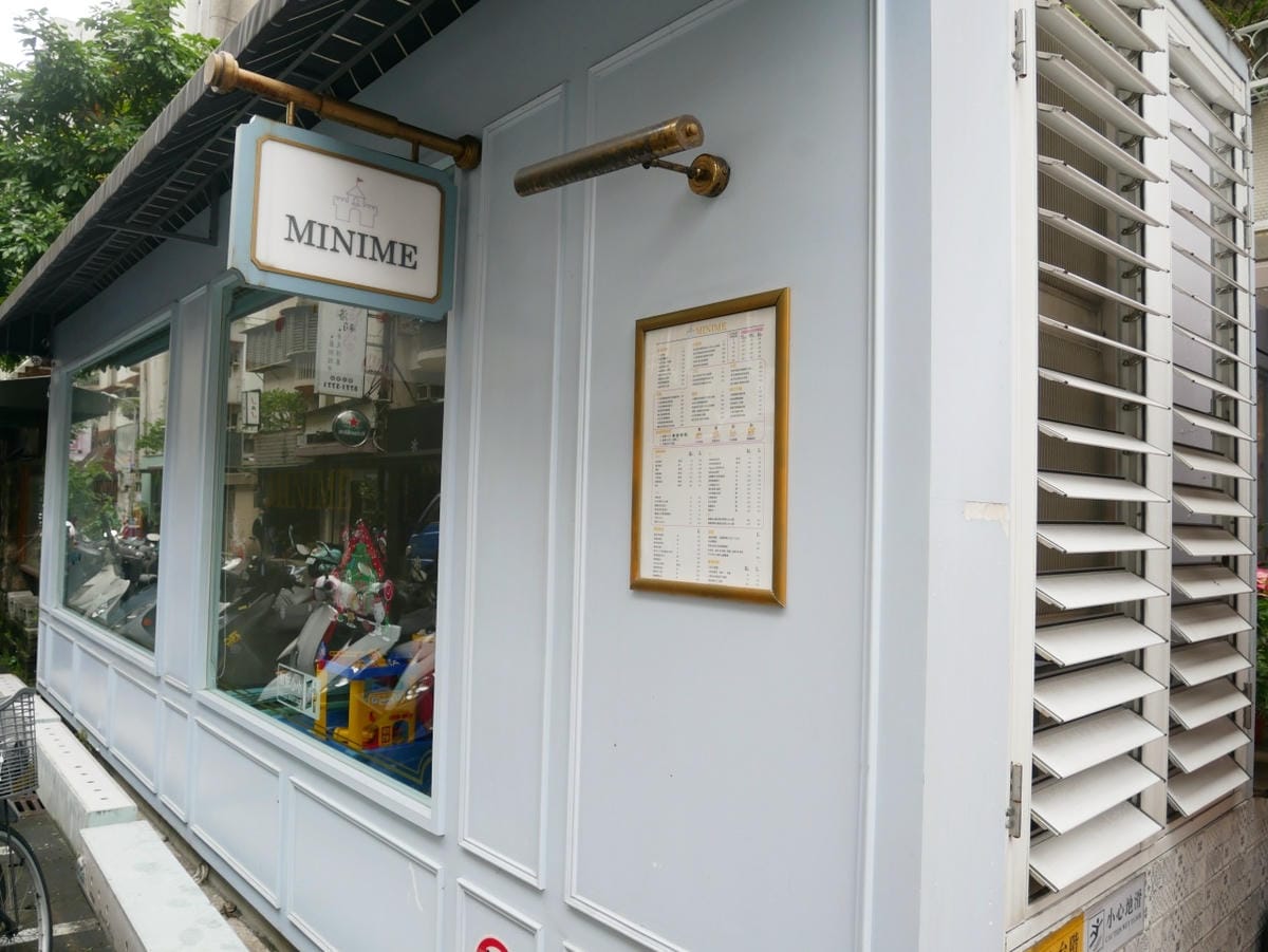 店外 店外