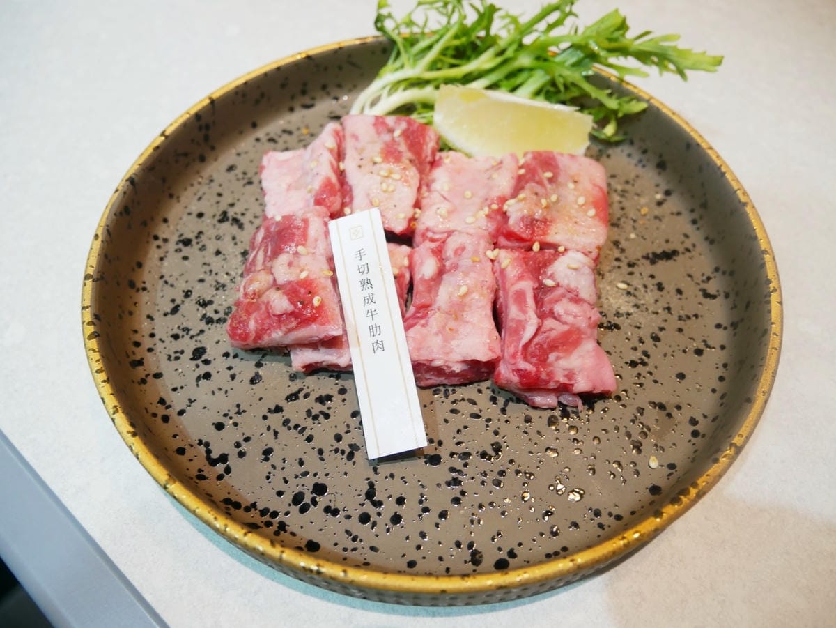 肉三