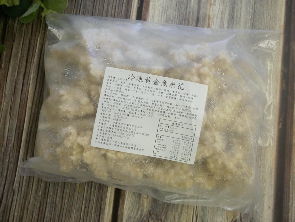 魚 魚
