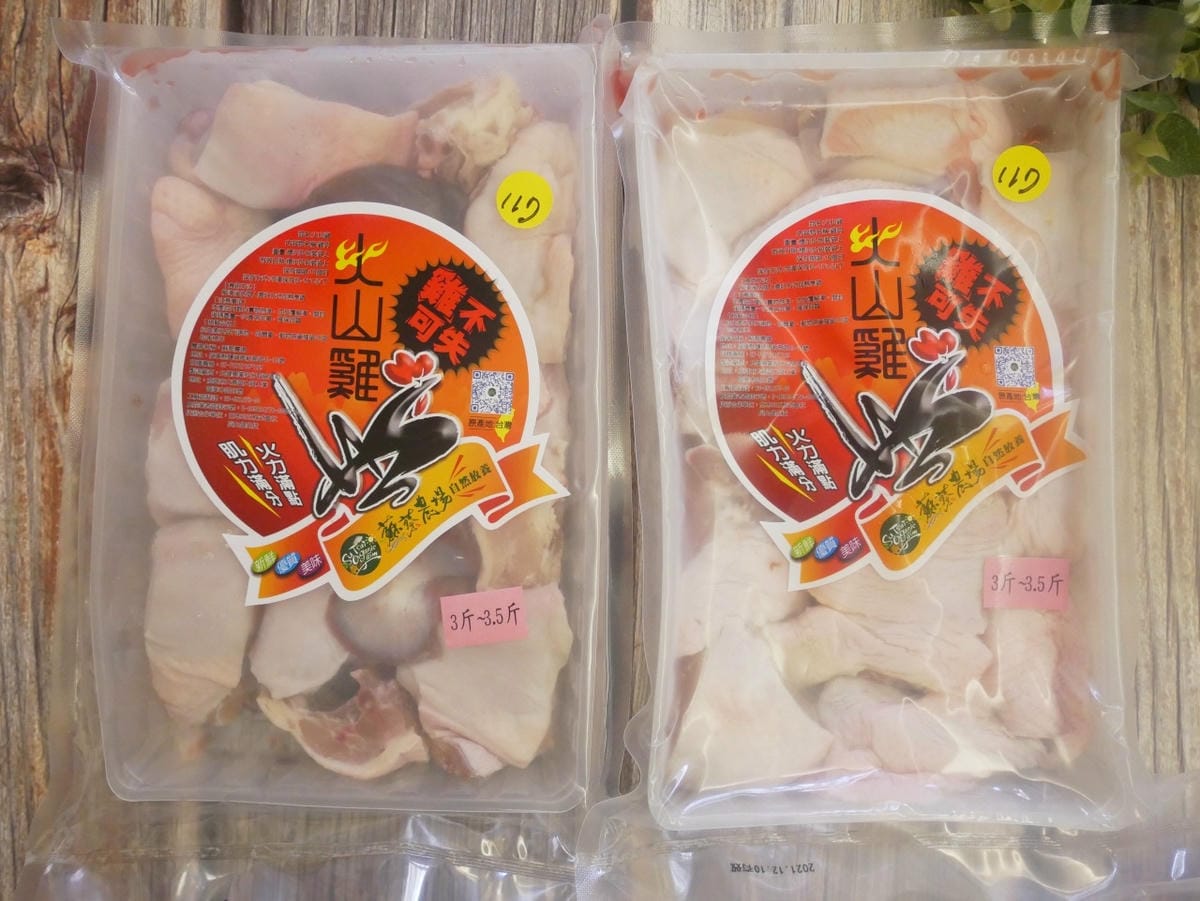 包裝 包裝