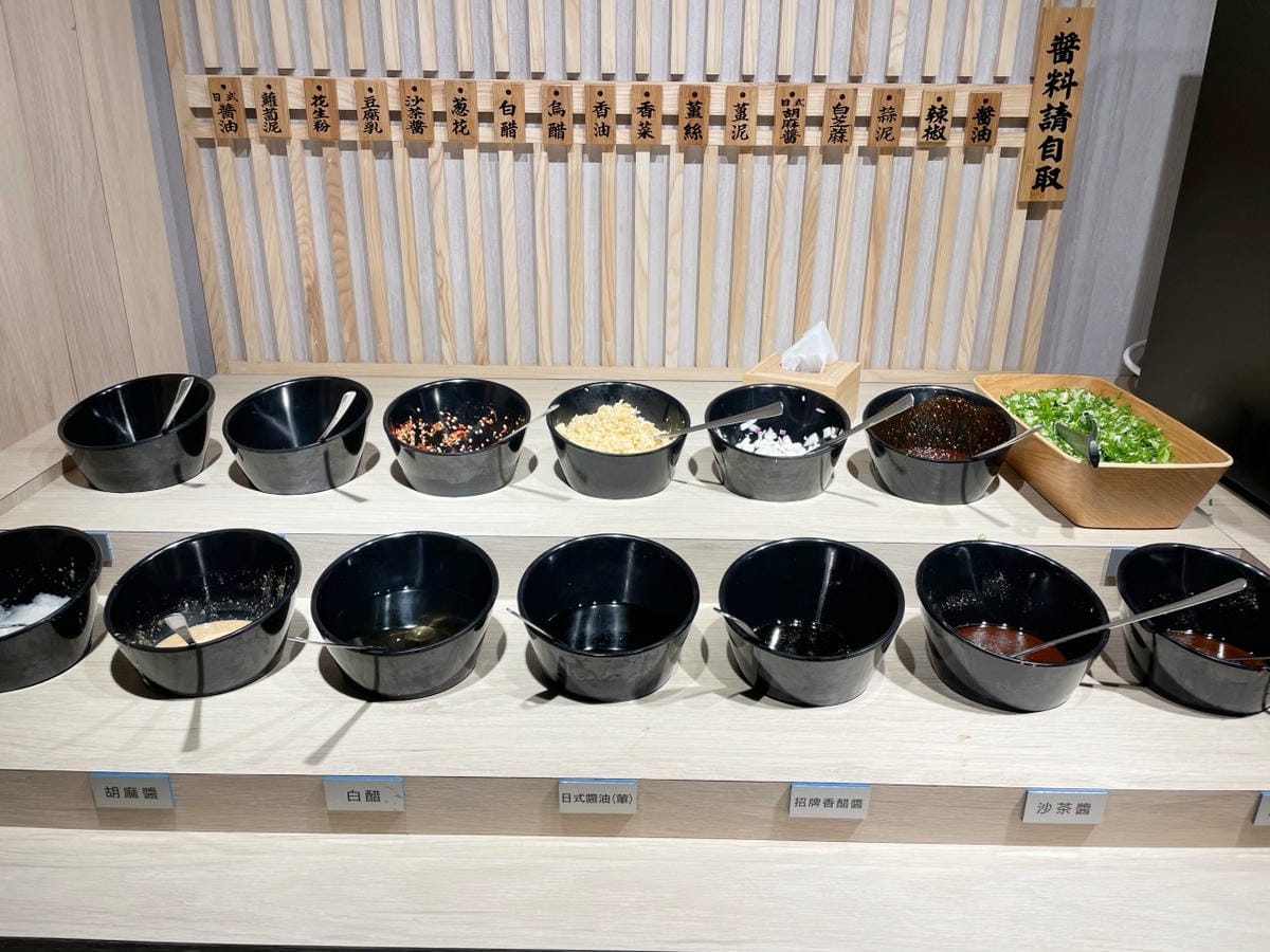 沾醬 沾醬