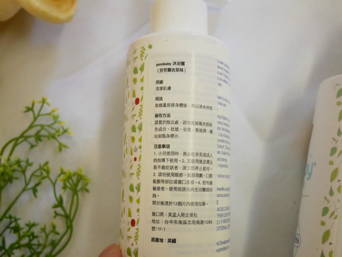 兩瓶說明二