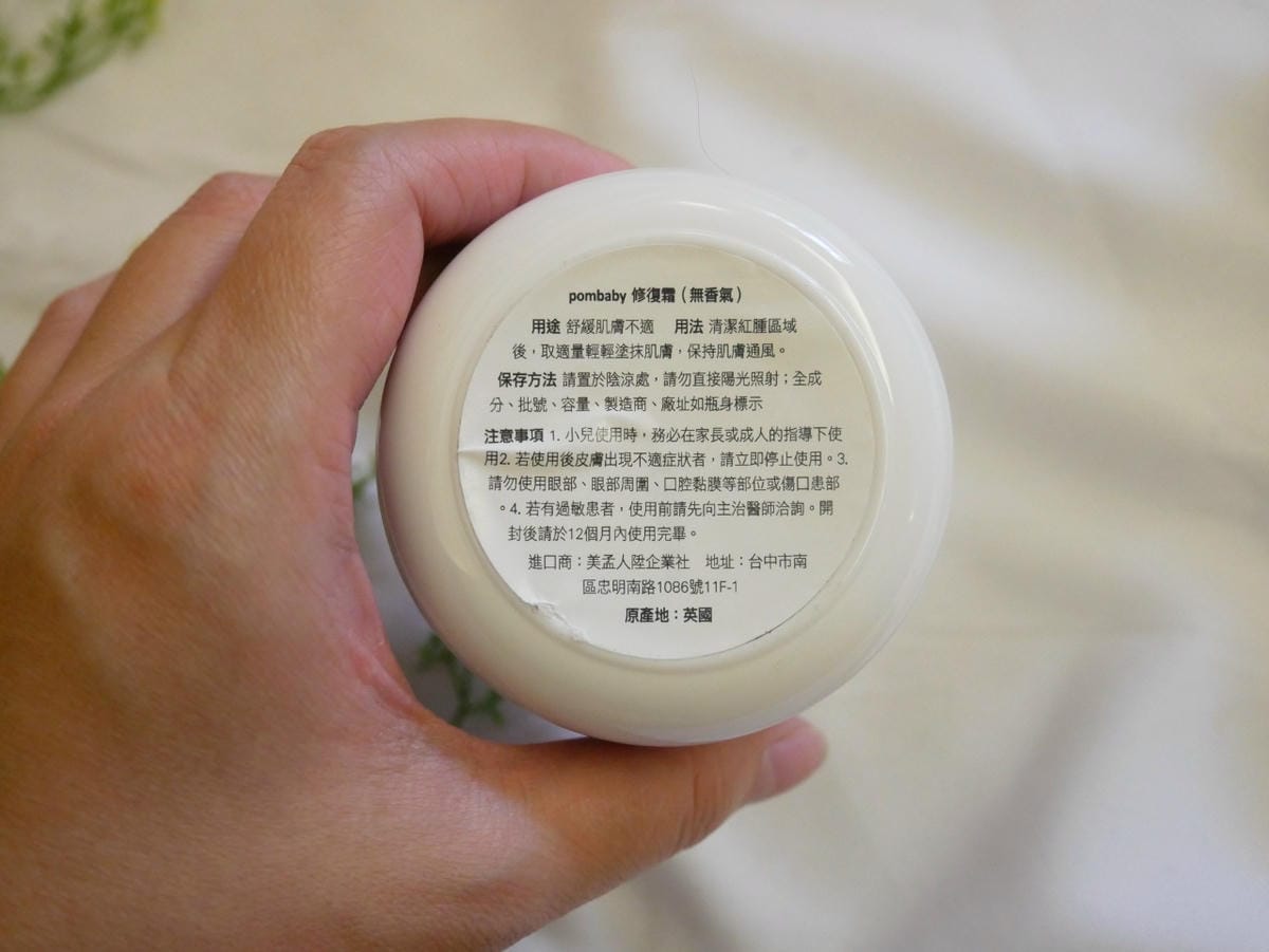 膏說明