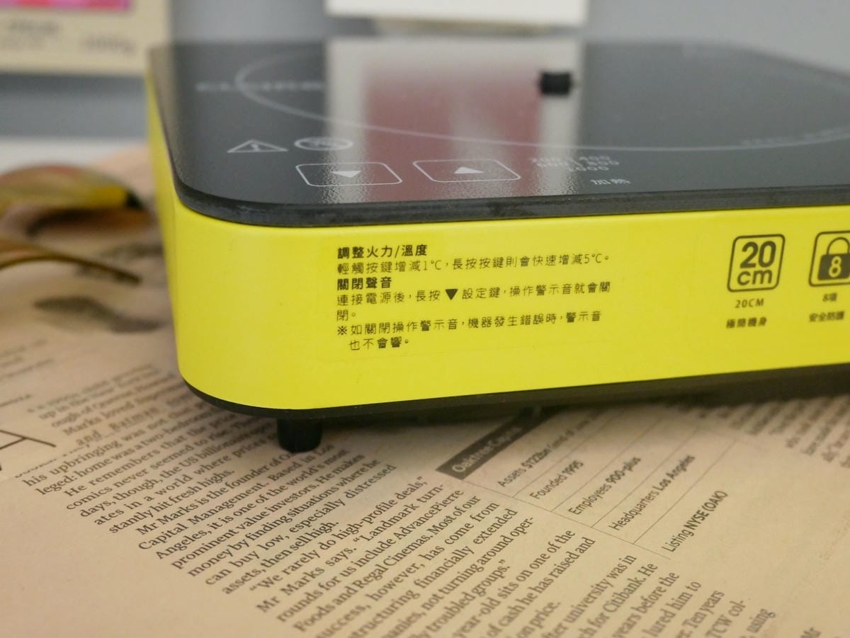 左邊