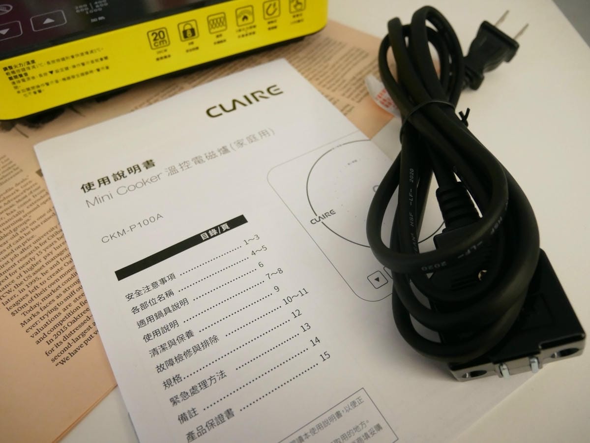 說明書