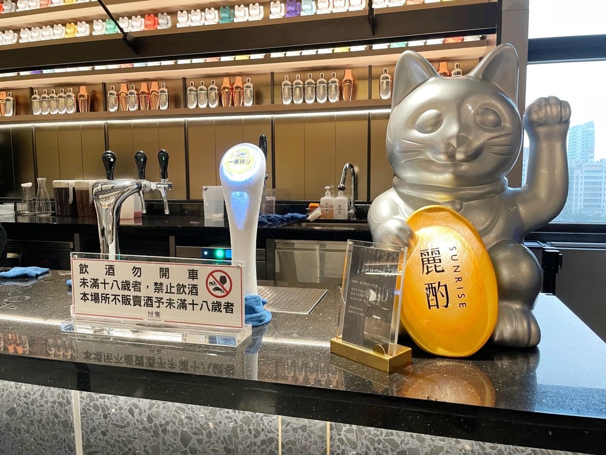 飲一 飲一