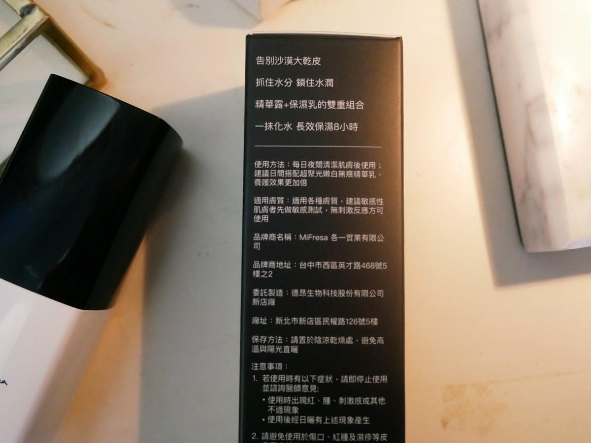 黑色說明 黑色說明