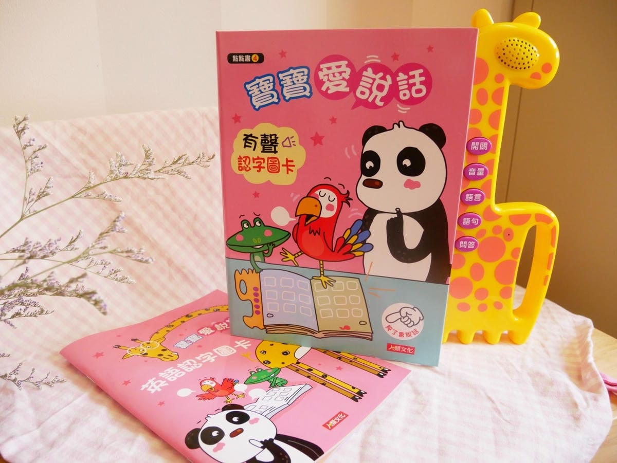 書三封面 書三封面