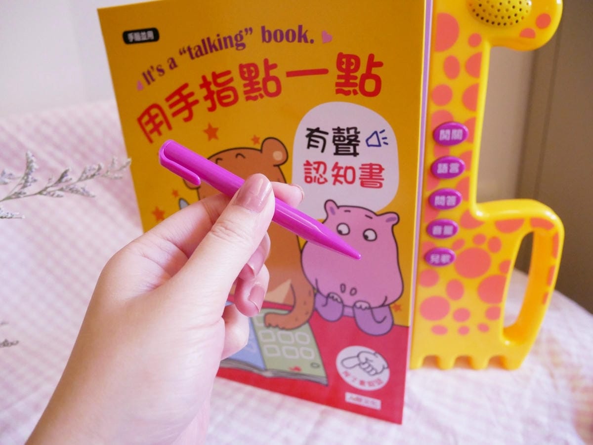 筆 筆