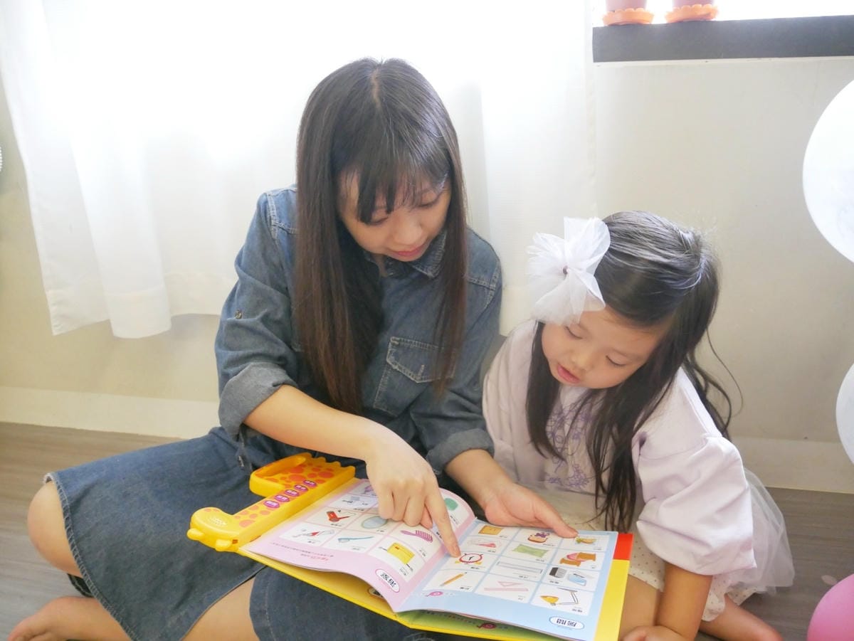 看書二 看書二