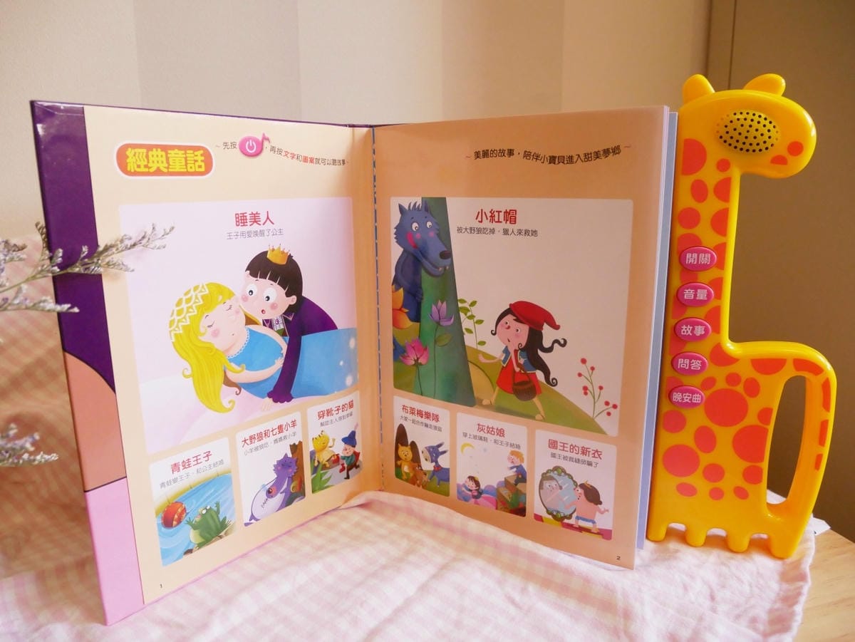 書一打開 書一打開