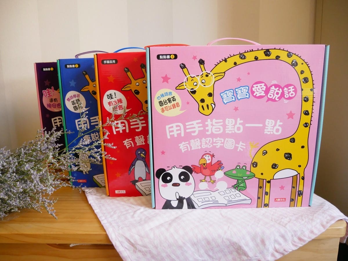 產品們 產品們