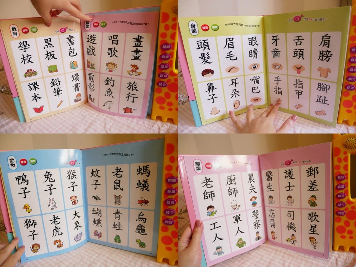 書三內容 書三內容