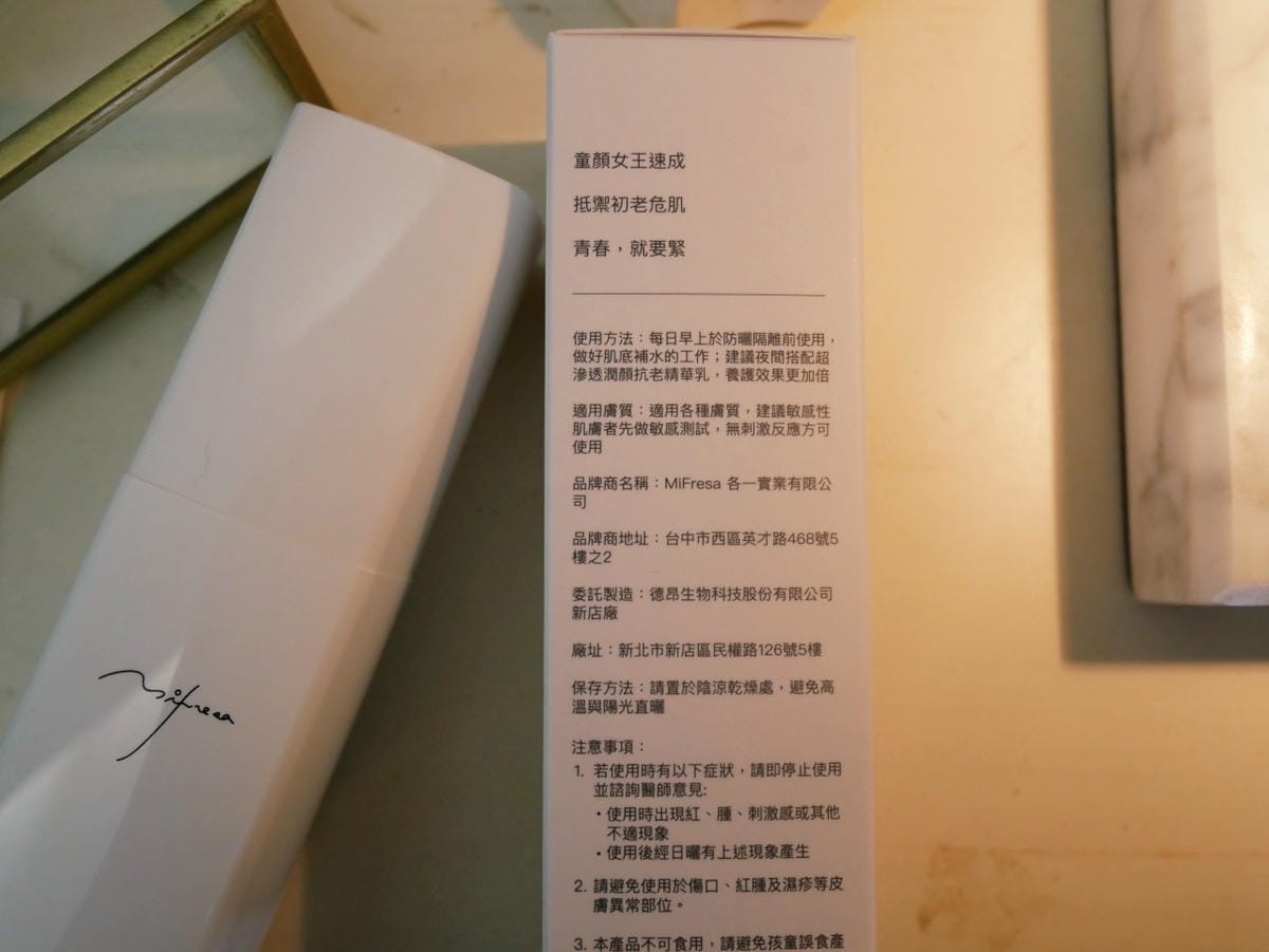 白色說明 白色說明