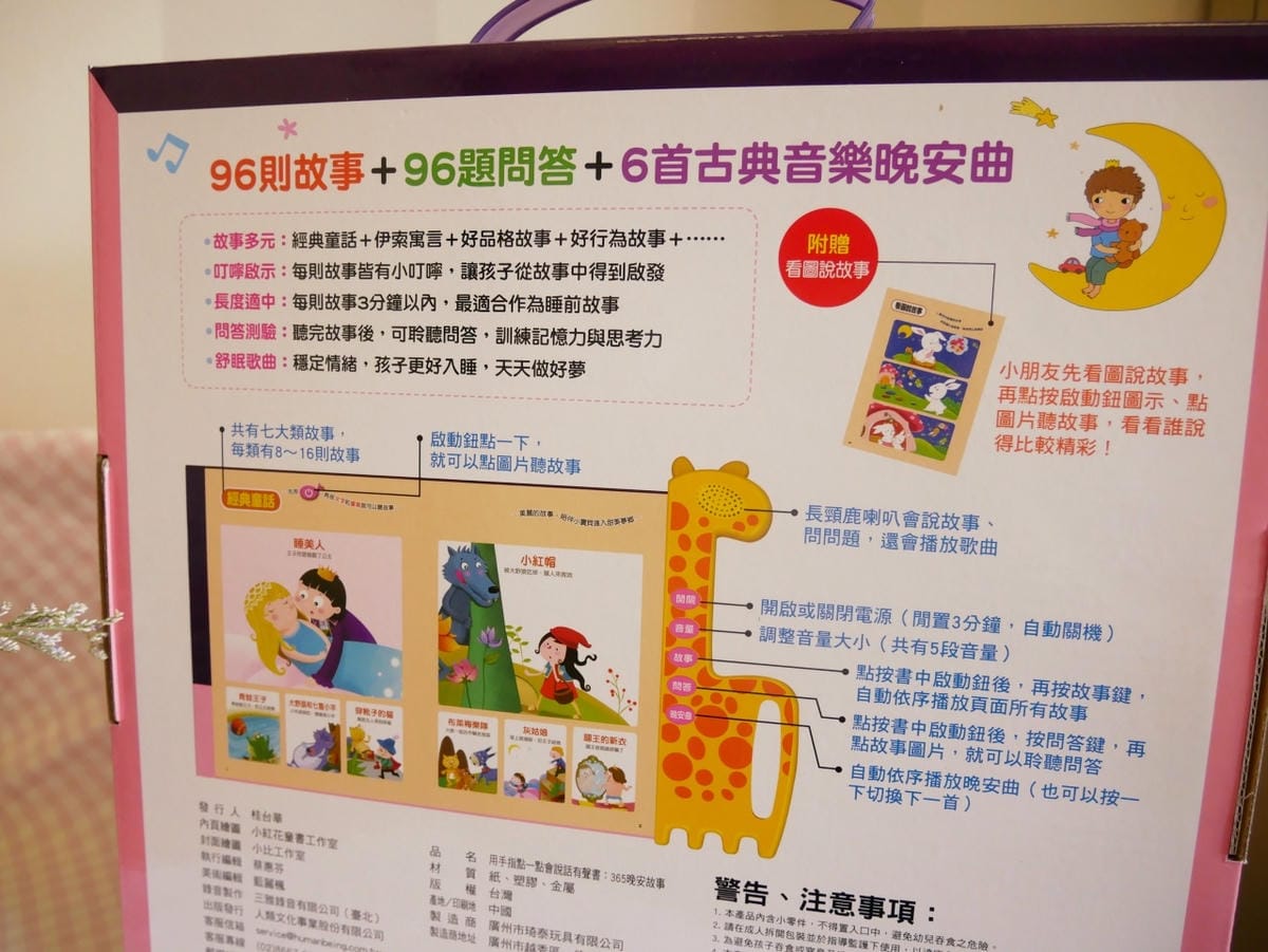 書一說明 書一說明