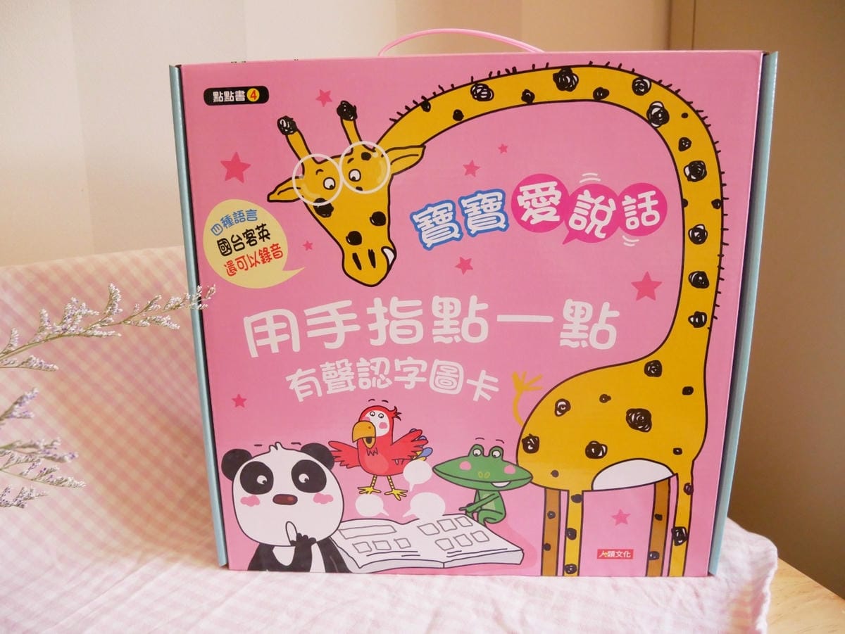 書三 書三