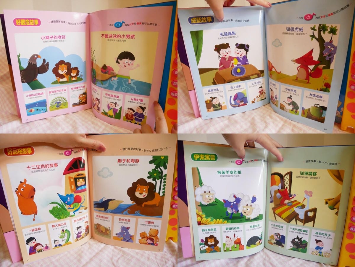 書一內容 書一內容