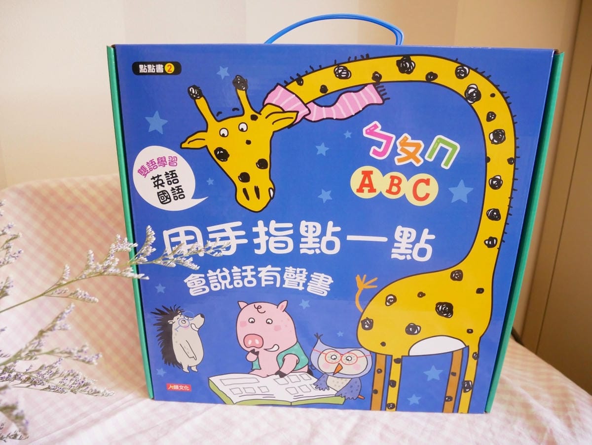書二 書二