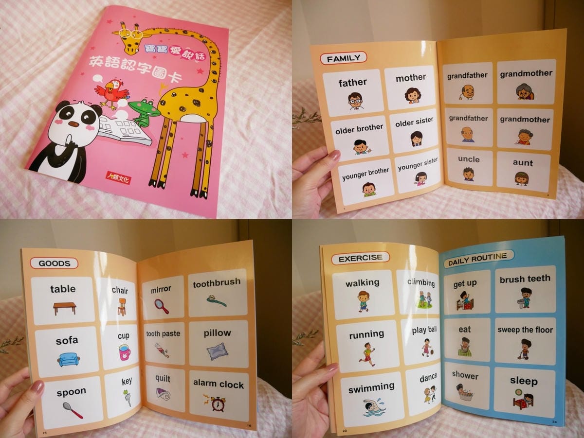 書三小書 書三小書